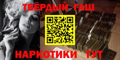 герыч Канаш
