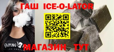 герыч Канаш