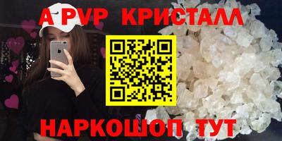 крисы Славянск-на-Кубани