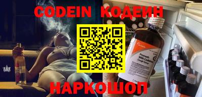 метамфетамин Кандалакша