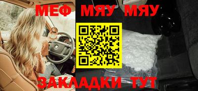 mix Камышлов