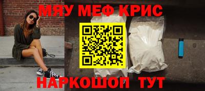 2c-b Кингисепп