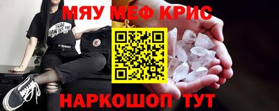 mix Камышлов