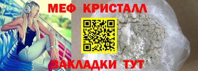 2c-b Кингисепп