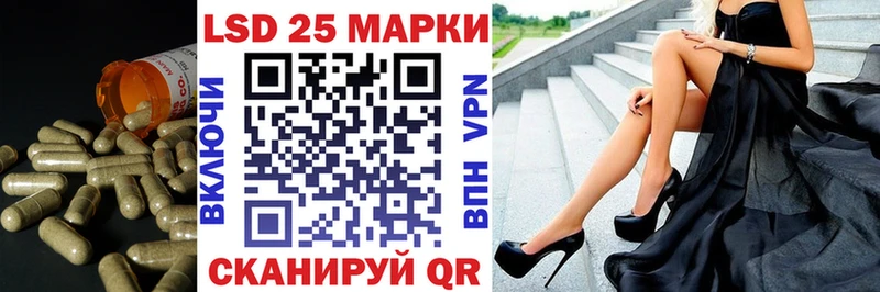 LSD-25 экстази ecstasy  MEGA как зайти  Мценск 