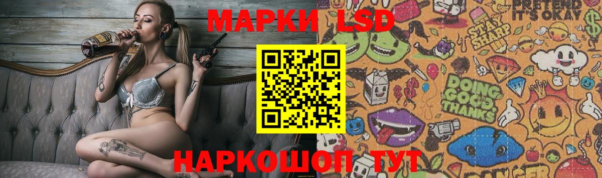 Лсд 25 экстази ecstasy  ЛСД экстази ecstasy  Вход с VPN  Мценск 