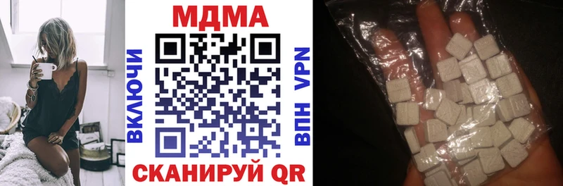 МДМА молли  kraken онион  Мценск 