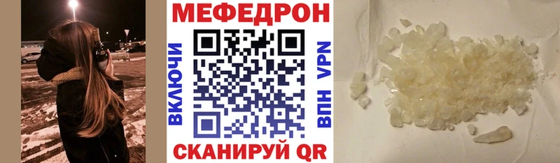 OMG ссылки  Мценск  Меф mephedrone 