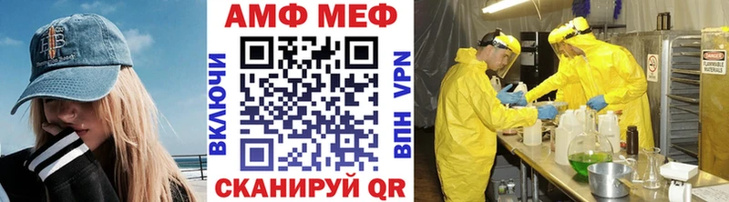 где купить наркоту  Мценск  darknet клад  Первитин винт 