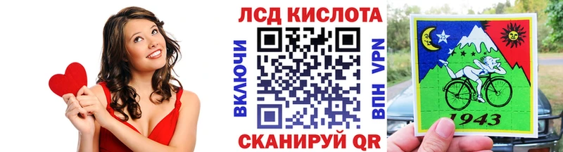 Марки N-bome 1,8мг купить сайты Мценск