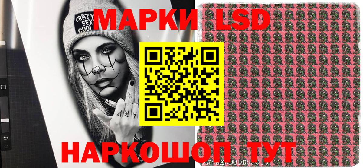 Мценск  Марки N-bome 1500мкг  Марки N-bome 1500мкг  Вход с VPN 