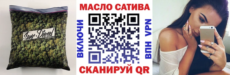 Дистиллят ТГК THC oil  Мценск 