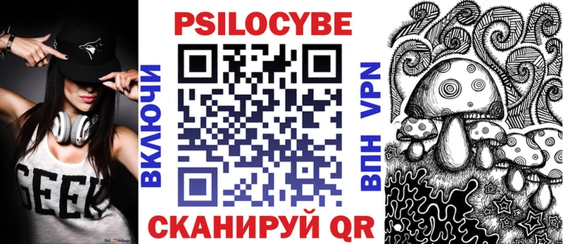 Галлюциногенные грибы GOLDEN TEACHER  Мценск 