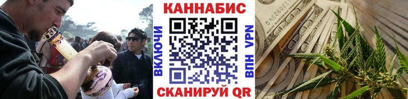 Бошки марихуана SATIVA & INDICA  Мценск 